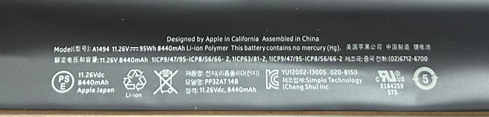 BATERÍA ORIGINAL PARA APPLE A1494 11.26V 8440 MAH / 95WH